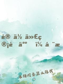 讓你代管藝人，全成大明星了